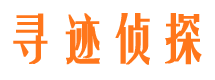 临潭捉小三公司